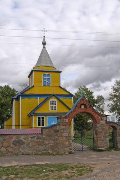 Княгінін. Царква Святой Тройцы