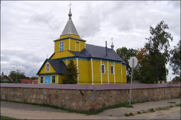 Княгінін. Царква Святой Тройцы