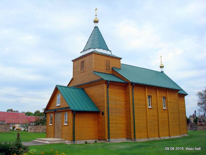 Княгінін. Царква Святой Тройцы
