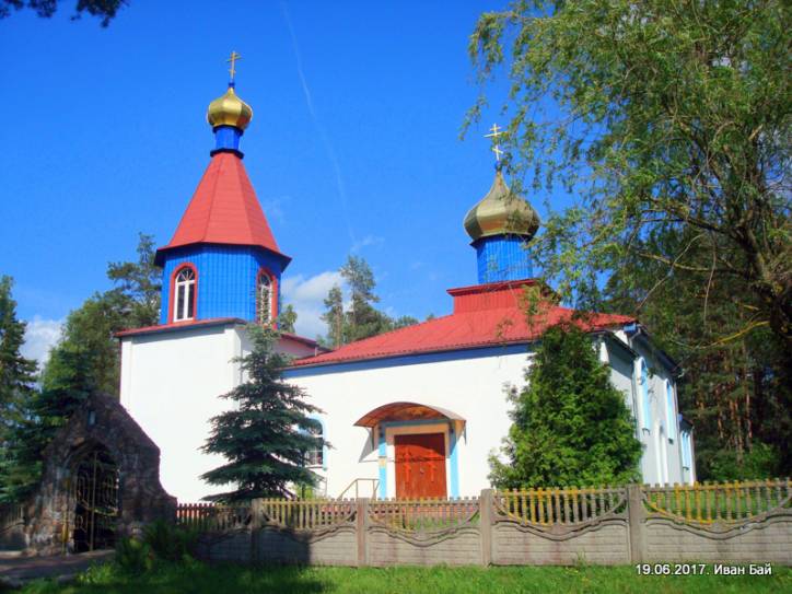 Занарочь. Церковь 