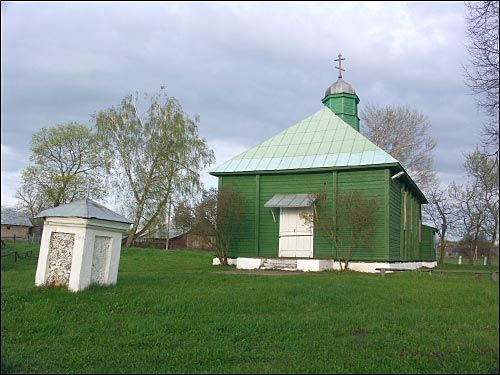  - Orthodox church of the Birth of the Virgin. 