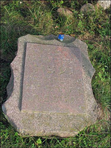 Niasviž. cemetery Jewish