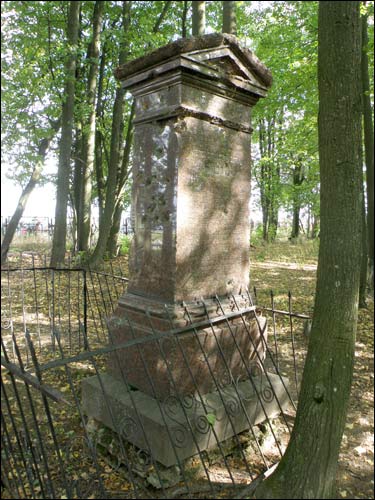  - Cmentarz żydowski. Pomnik nagrobny, 08 2008