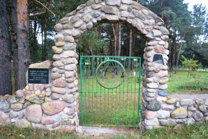  - Кладбище еврейское. 