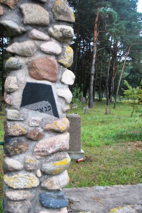  - Кладбище еврейское. 