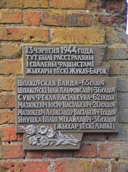 Borek Żukowy. Młyn wodny 