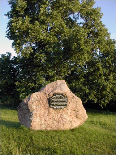  - Краявіды . Памятны камень