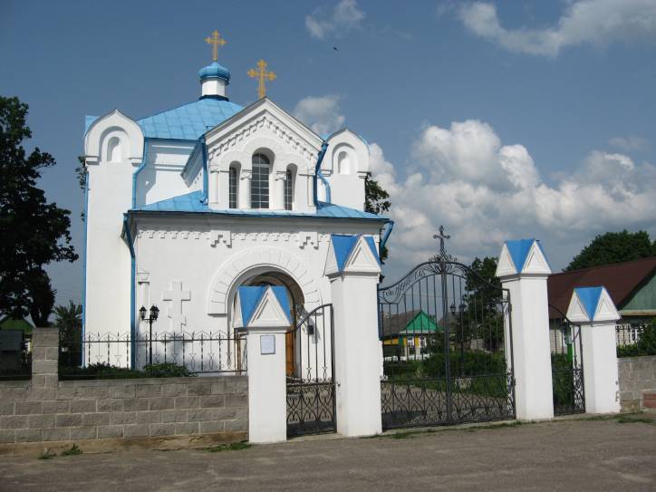  - Orthodox church of St. Peter and St. Paul. 