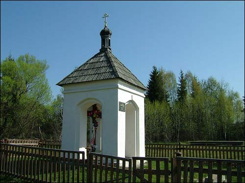Raków. Kaplica 
