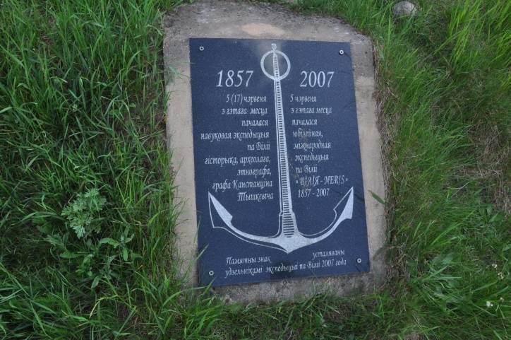 Kamiena. Glacial erratic «Varacišyn rock»