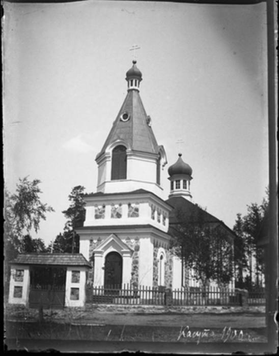  - Царква Святых апосталаў Пятра й Паўла. З негатываў Паўла Валынцэвіча, святога айца Касуцкай царквы.