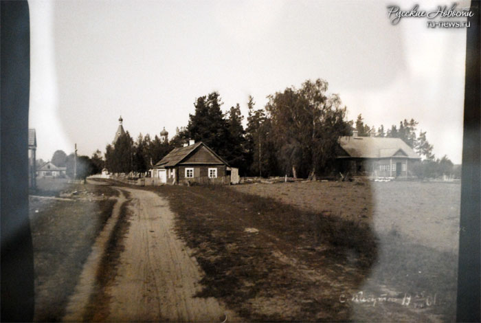  - Царква Святых апосталаў Пятра й Паўла. З негатываў Паўла Валынцэвіча, святога айца Касуцкай царквы.