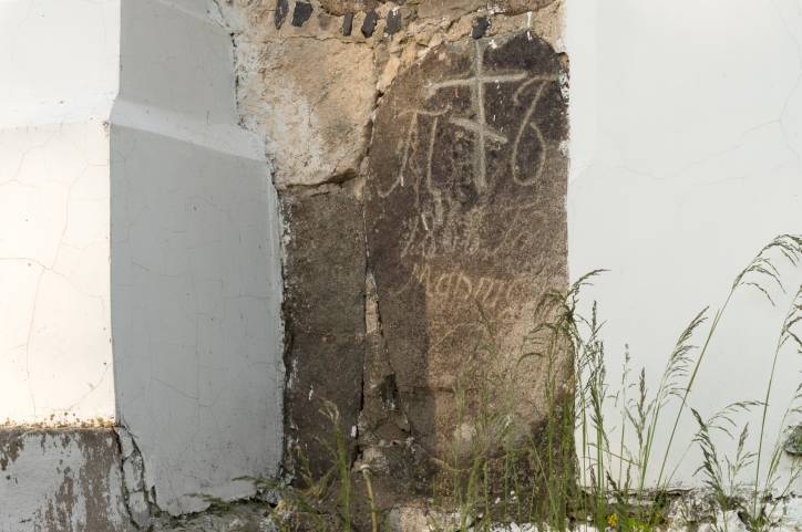  - Царква Святых апосталаў Пятра й Паўла. Кутневы камень на падмурку царквы з датай пабудовы.