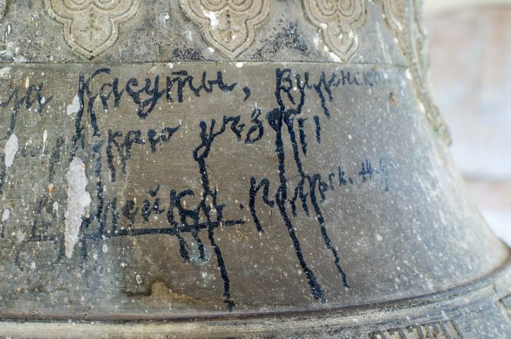  - Царква Святых апосталаў Пятра й Паўла. 