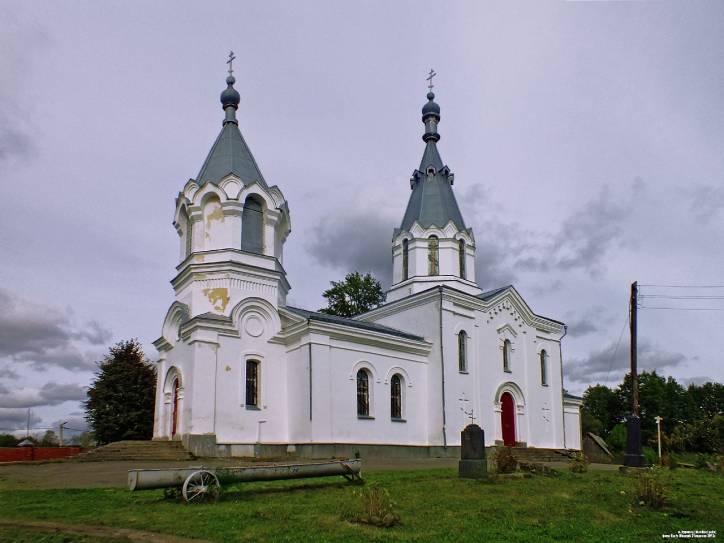 - Orthodox church of the Birth of the Virgin. 