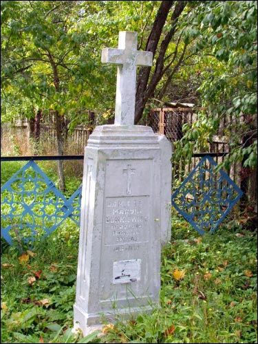 .    1863-84 .   ,   1919-20 .