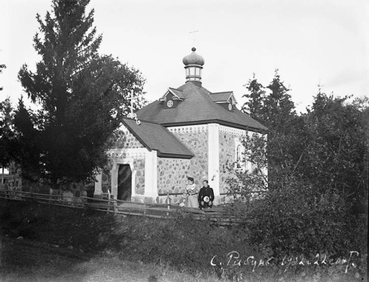  - Церковь Успения Пресвятой Богородицы. Церковь Успения Пресвятой Богородицы
