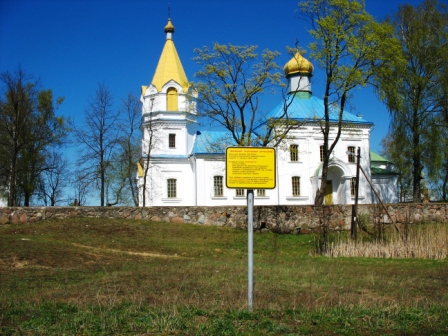 Ручыца (Ганута). Царква Успення Прасвятой Багародзіцы