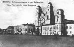 Minsk.  Town at the old photos 