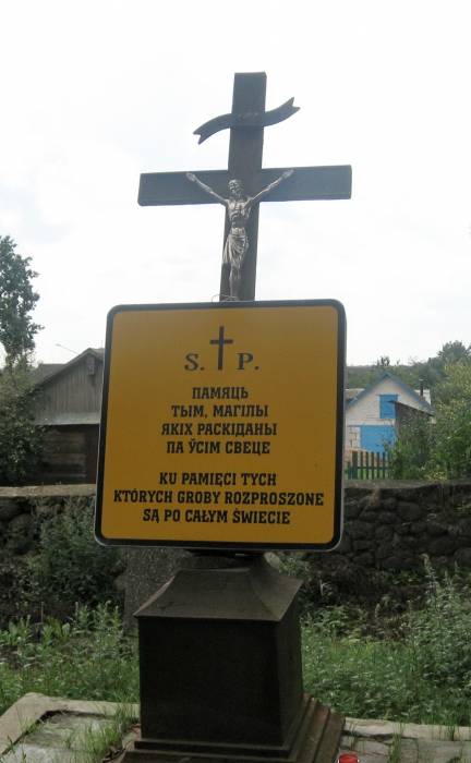 Ivianiec. cemetery Old Catholic