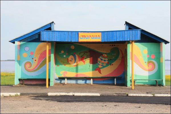 Sporava. Landscapes 