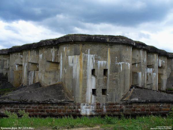 Arkadyja.  Fort V