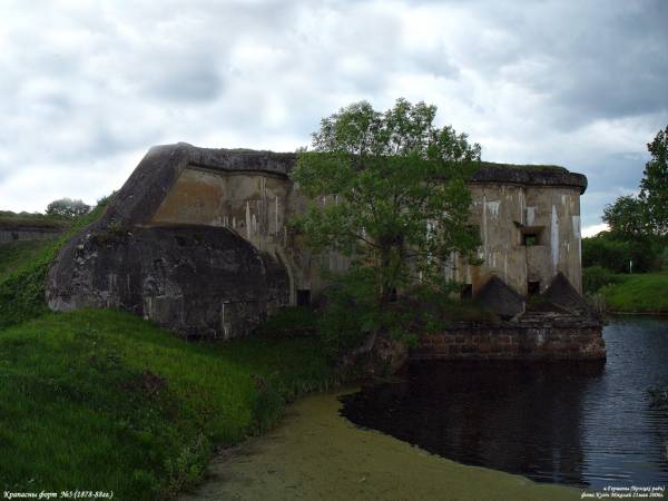 Arkadyja.  Fort V