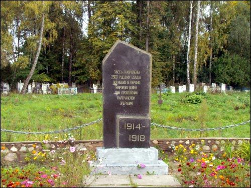 Kniahinin. cemetery Old Christian