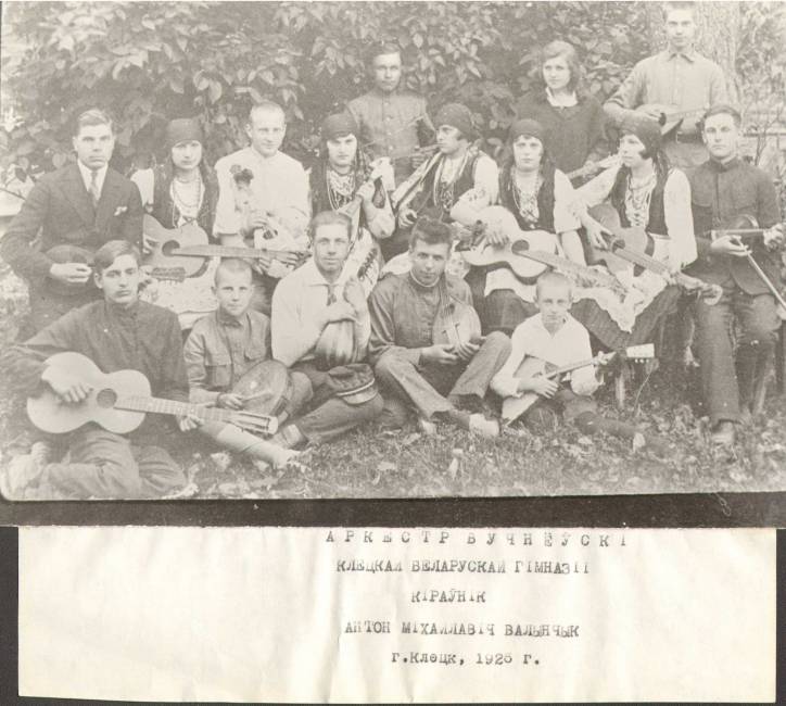  -    (19241931). 
