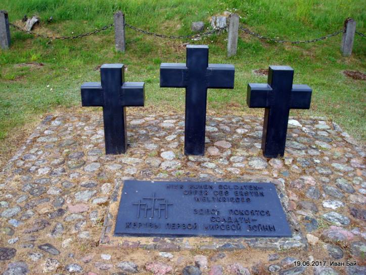 Zaświrz. Cmentarz wojenny z I wojny światowej 
