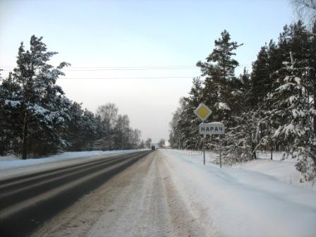Narocz (Kobylnik). W miasteczku 