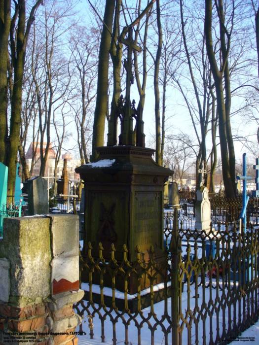 Brześć Litewski. Cmentarz Tryszyński
