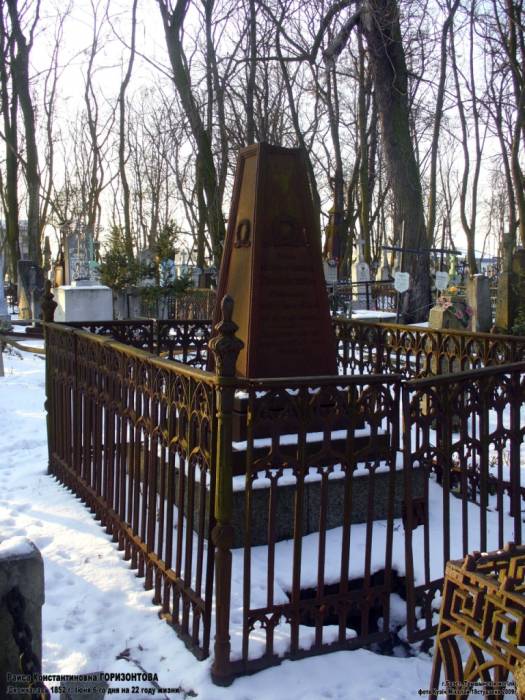 Brześć Litewski. Cmentarz Tryszyński