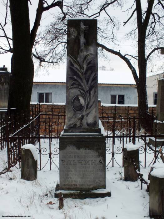 Brześć Litewski. Cmentarz Tryszyński