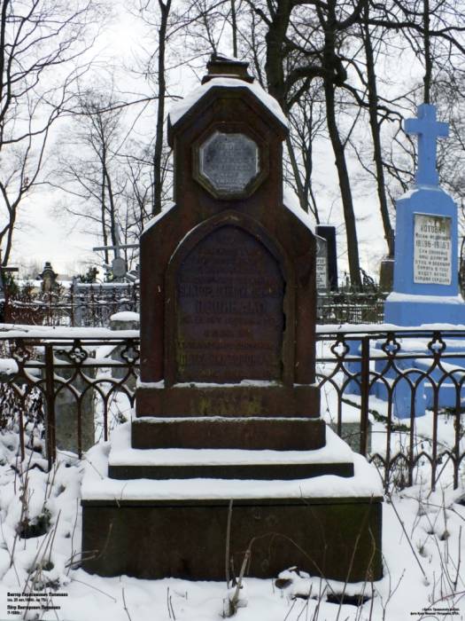 Brześć Litewski. Cmentarz Tryszyński