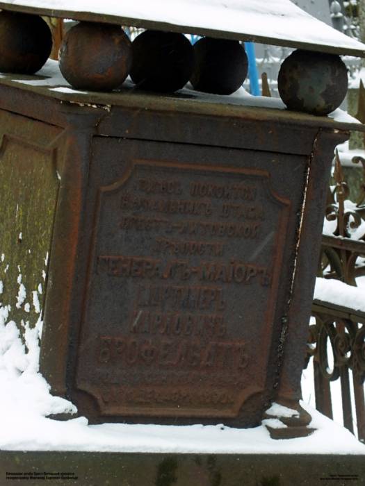 Brześć Litewski. Cmentarz Tryszyński