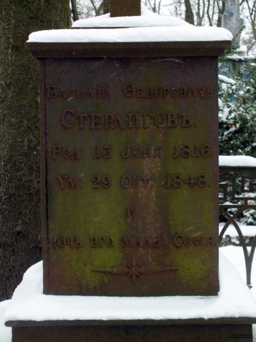 Brześć Litewski. Cmentarz Tryszyński