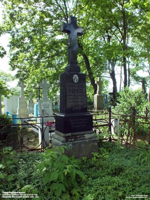 Brześć Litewski. Cmentarz Tryszyński