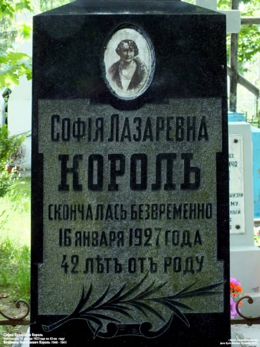 Brześć Litewski. Cmentarz Tryszyński