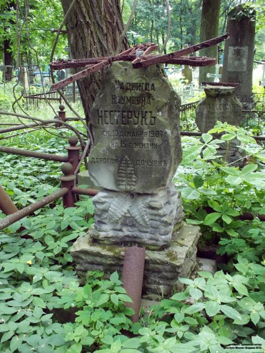 Brześć Litewski. Cmentarz Tryszyński