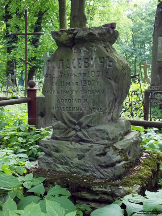 Brześć Litewski. Cmentarz Tryszyński