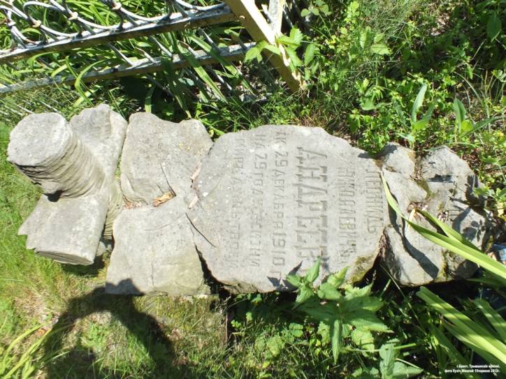 Brześć Litewski. Cmentarz Tryszyński