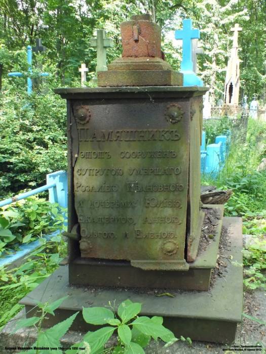 Brześć Litewski. Cmentarz Tryszyński