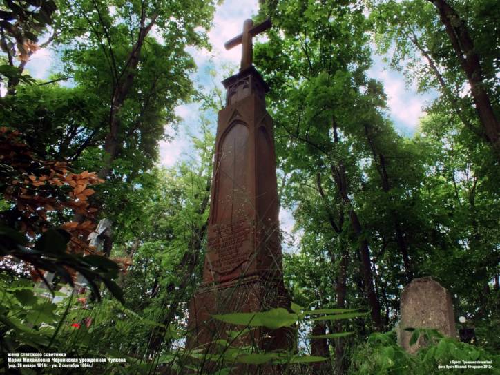 Brześć Litewski. Cmentarz Tryszyński