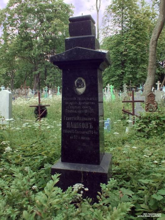 Brześć Litewski. Cmentarz Tryszyński