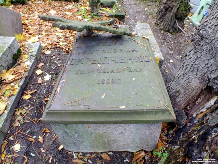 Brześć Litewski. Cmentarz Tryszyński