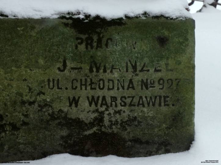 Brześć Litewski. Cmentarz Tryszyński