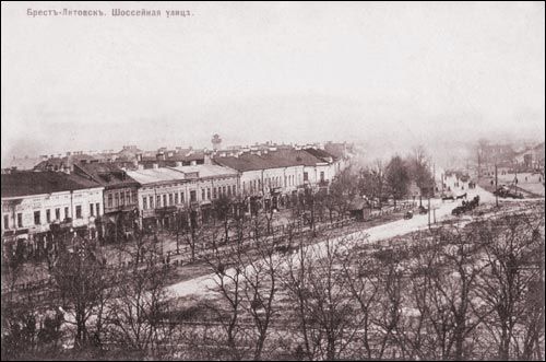  -  Miasto na fotografiach przed 1915r.. Ulica Szosowa, teraz Prospekt Maszerowa