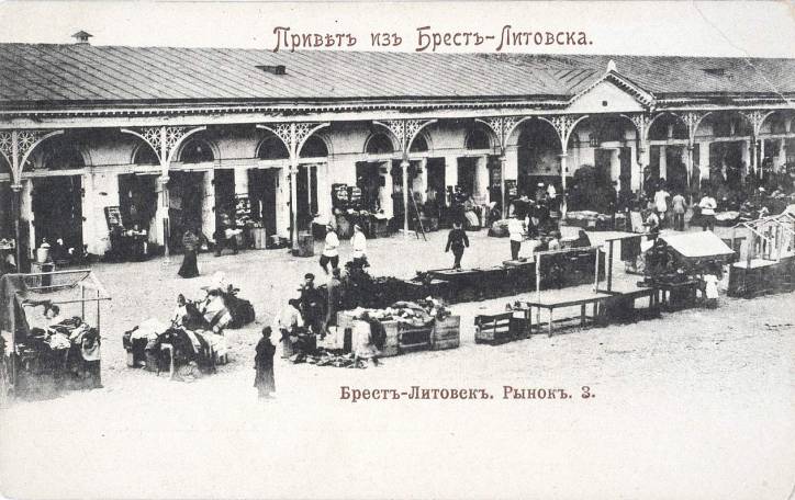  -  Miasto na fotografiach przed 1915r.. 