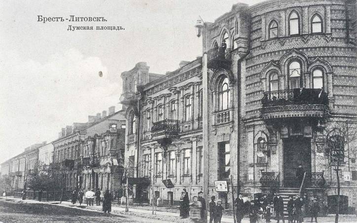  -  Miasto na fotografiach przed 1915r.. 